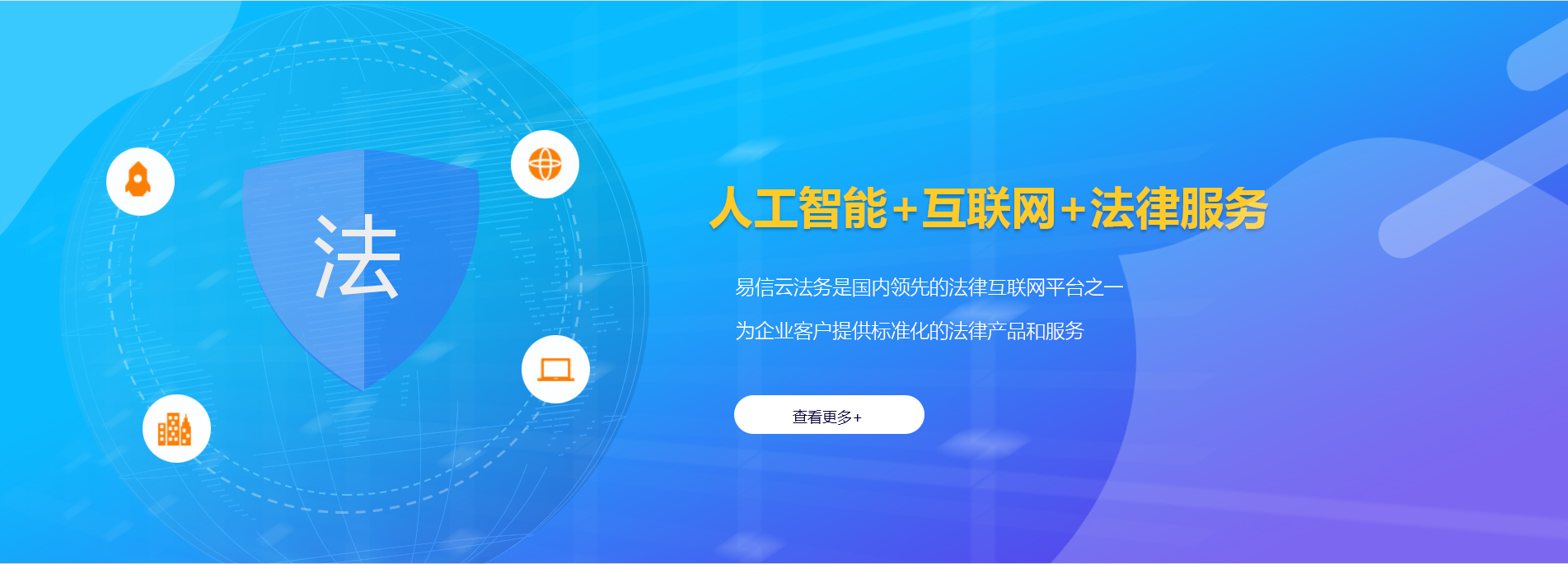 合浦律师在线咨询