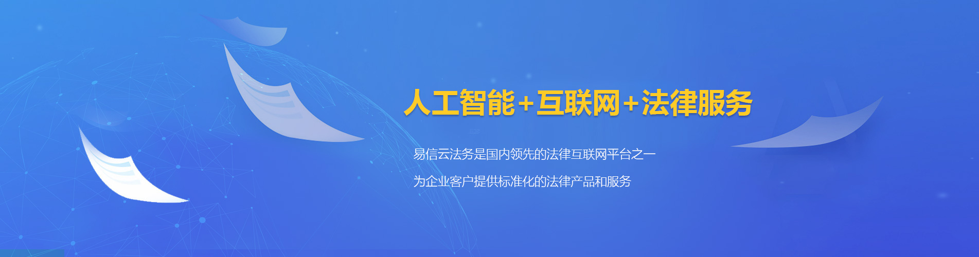 合浦律师在线咨询